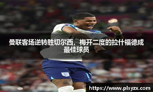 乐鱼体育