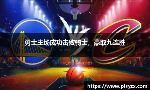 leyu·乐鱼(中国)体育官方网站