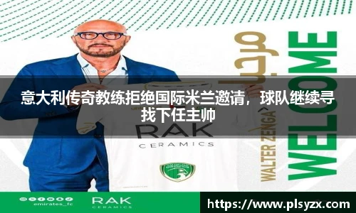 leyu·乐鱼(中国)体育官方网站