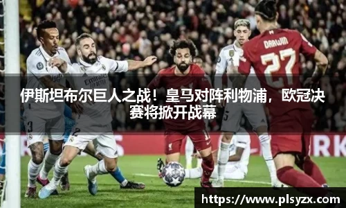 leyu·乐鱼