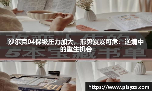 乐鱼体育
