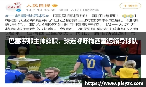 乐鱼体育
