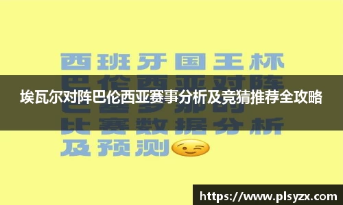 leyu·乐鱼