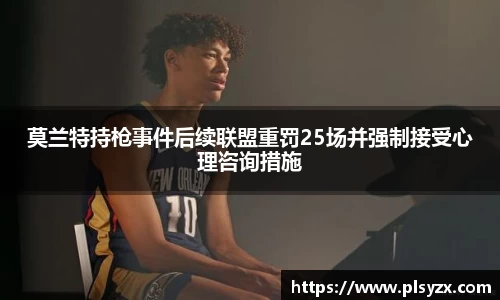 乐鱼体育