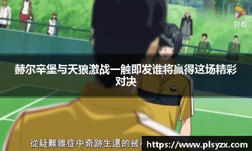 leyu体育