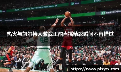 乐鱼体育