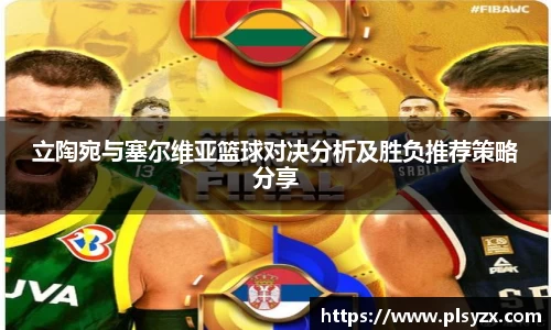 乐鱼体育