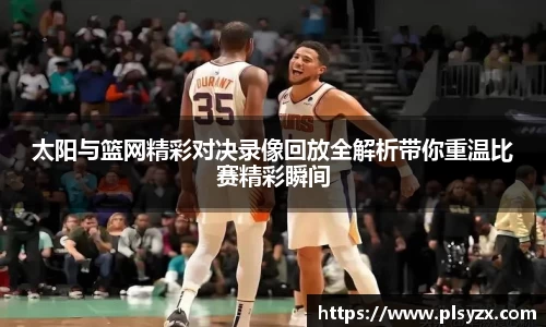 乐鱼体育