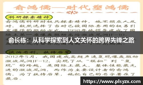 leyu·乐鱼(中国)体育官方网站