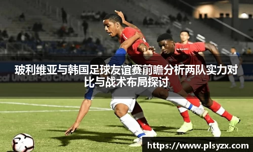 leyu·乐鱼