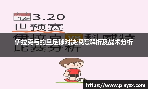 leyu·乐鱼