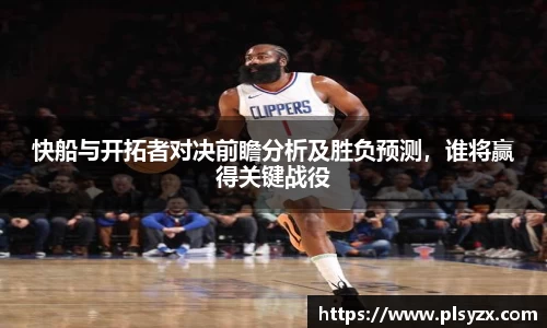 乐鱼体育