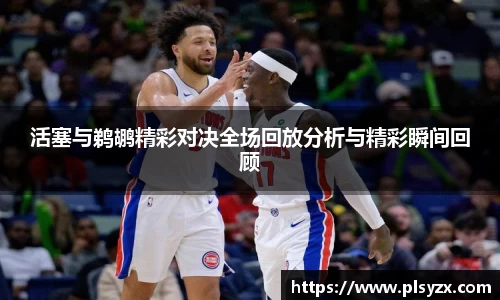 乐鱼体育