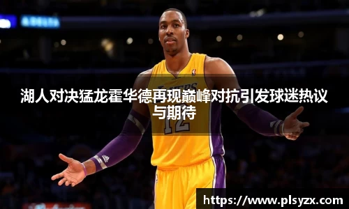 leyu·乐鱼(中国)体育官方网站
