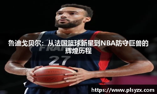 leyu·乐鱼(中国)体育官方网站