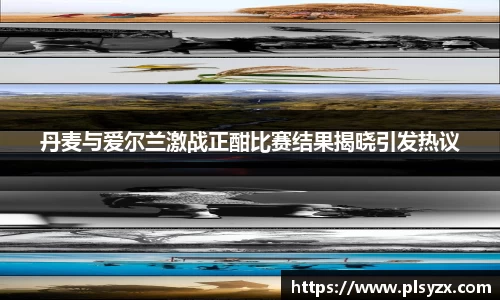 leyu·乐鱼