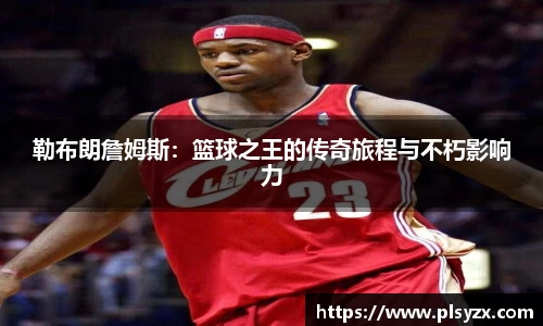 leyu·乐鱼