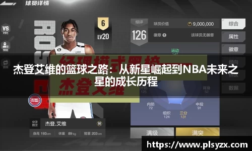 leyu·乐鱼(中国)体育官方网站
