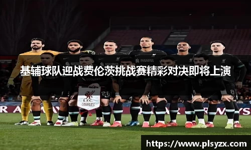 leyu·乐鱼