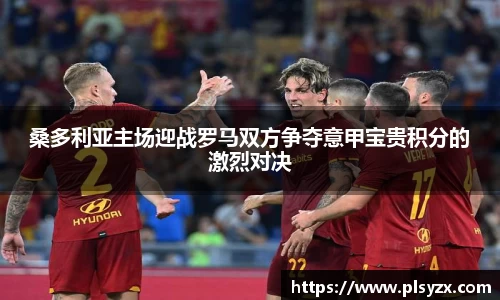乐鱼体育
