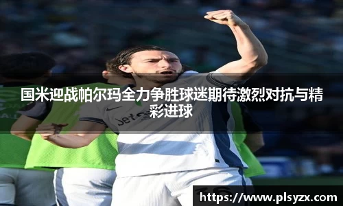 乐鱼体育