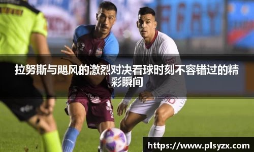 leyu·乐鱼
