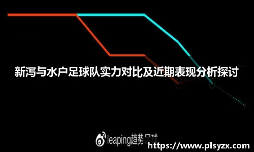 leyu体育