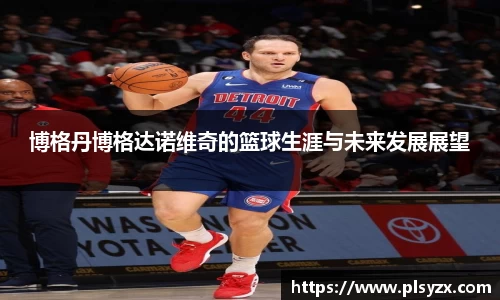 乐鱼体育