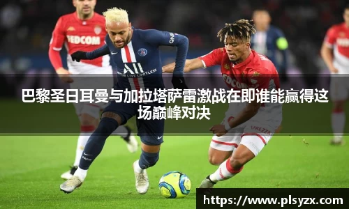 leyu·乐鱼(中国)体育官方网站