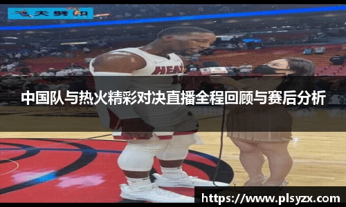 leyu·乐鱼(中国)体育官方网站