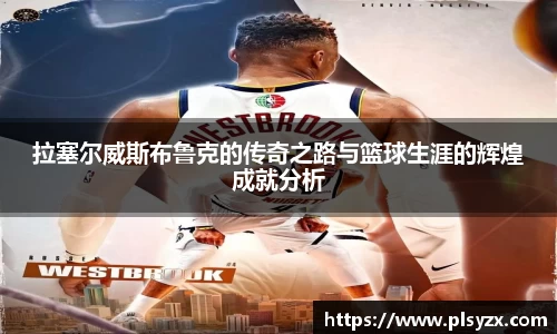 leyu·乐鱼