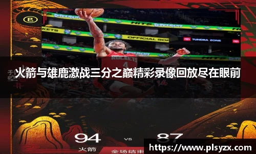 leyu·乐鱼