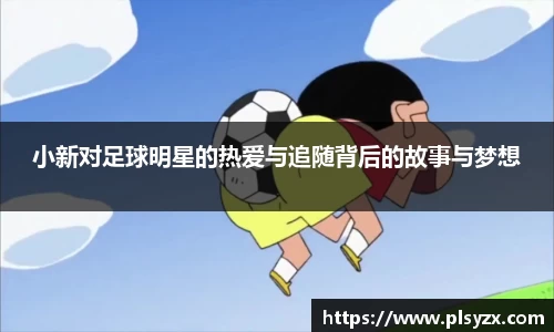 leyu体育