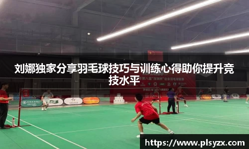 leyu·乐鱼(中国)体育官方网站